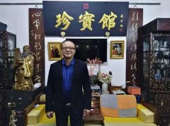 薄氏珍宝馆馆长薄维：出身四代收藏世