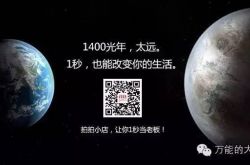 NASA发现了新地球，然后被公关狗玩坏了